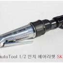 대일오토 이미지