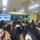 성복2로78번길 | [성복중] AI진로체험 중1 창의적체험활동 3차시 후기 - 히어로스쿨