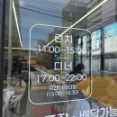 푸드텍서대구세무서 | 대구 감삼동 바른 갈비찜 점심특선 가성비 좋은 서대구 세무서 맛집 후기