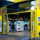 경인세탁소 이미지