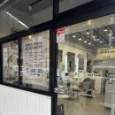 사가정/ 리즈헤어 • 복구매직 클리닉 • 사가정 미용실 추천