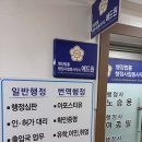 경남귀산촌학교