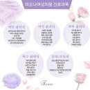아름다운산부인과의원 이미지