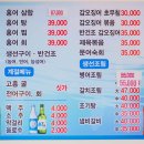 전주 홍어탕 맛집 신여인천하 후기