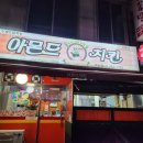 울산학산점 이미지