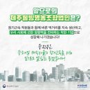 웰빙영농조합 법인농장 이미지