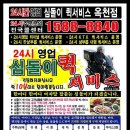 엔젤리너스옥천점 네이버블로그