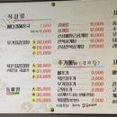 뼈대있는감자탕삼계탕 이미지