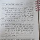 [책 소개/추천] 거의 모든 것의 역사 - 빌 브라이슨