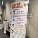 365삼성의원 이미지