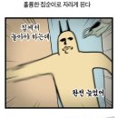 막구 이미지