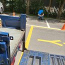 한영리프트 이미지