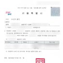 행정사사무소 여송 네이버블로그