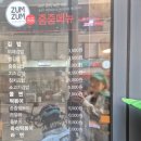 줌줌분식