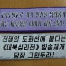 용지전단