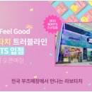 (주)우신라보타치 이미지