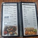 월선네 티스토리