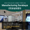 동부이앤지 이미지