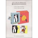 인투예스