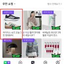 5476 | 넾다세일 내돈내산 아디다스 가젤 BB5476 사이즈