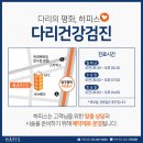 하피스의원 네이버블로그