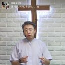 여호수아 10장-5 가나안 남부 지역을 정복함 (수 10:28~43) 이미지