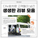 수원-0880 | [서울다누림] 4~5월 만족도 조사 이벤트 상품 발송