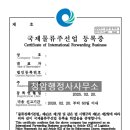 청암행정사사무소 이미지