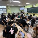 스마트 기기 활용 교육 이미지