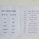 미플레르