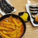 동글이 꼬마김밥 이미지