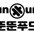맹구푸드