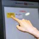 매머드익스프레스노량진 - 85506 | 매머드익스프레스노량진