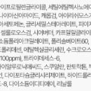 제이엠팜 이미지