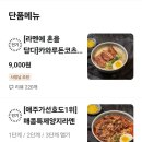 카와루 - 부산진구 가야대로747번길 69 | 카와루