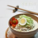 맛있는 콩국수 만들기 비법!![잣콩국수,테팔스마트락 블렌더,테팔 믹서기] 이미지