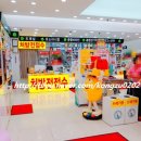 뉴욕대학병원약국 이미지