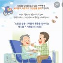 효인방문요양센터 네이버블로그