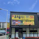 조지골흑염소기러기 이미지