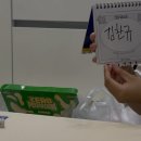 부안도깨비(16회차) | 왓츠인마이블로그 4주차의 기록