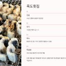 산책로417번길 | 기장 맛집 베스트10