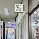 선학역 2번출구 이미지