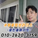 양우센트럴작은도서관 | 양산 방충망 교체 양우내안애센트럴 블랙스텐 미세방충망 교체 후기