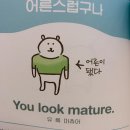 세븐일레븐 충남계룡점 | 20240227-20240229 서산 부석사 템플스테이 후기