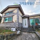 크라운 공인중개사무소 이미지