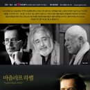 명작아트 이미지