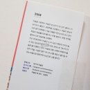 미술 관련 책 베스트셀러 도서 『방구석 미술관』 미술 관련 책추천