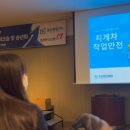 동신가설산업