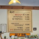 청계숯불닭갈비 이미지