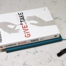 give and take /애덤 그랜트 이미지